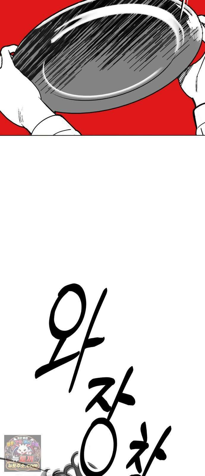 비터사이드 크렌베리스 ＃ 043． 참새 둥지 (1) 30