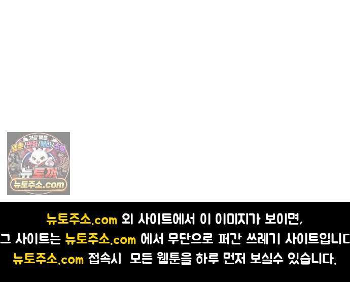 비터사이드 크렌베리스 ＃ 043． 참새 둥지 (1) 68