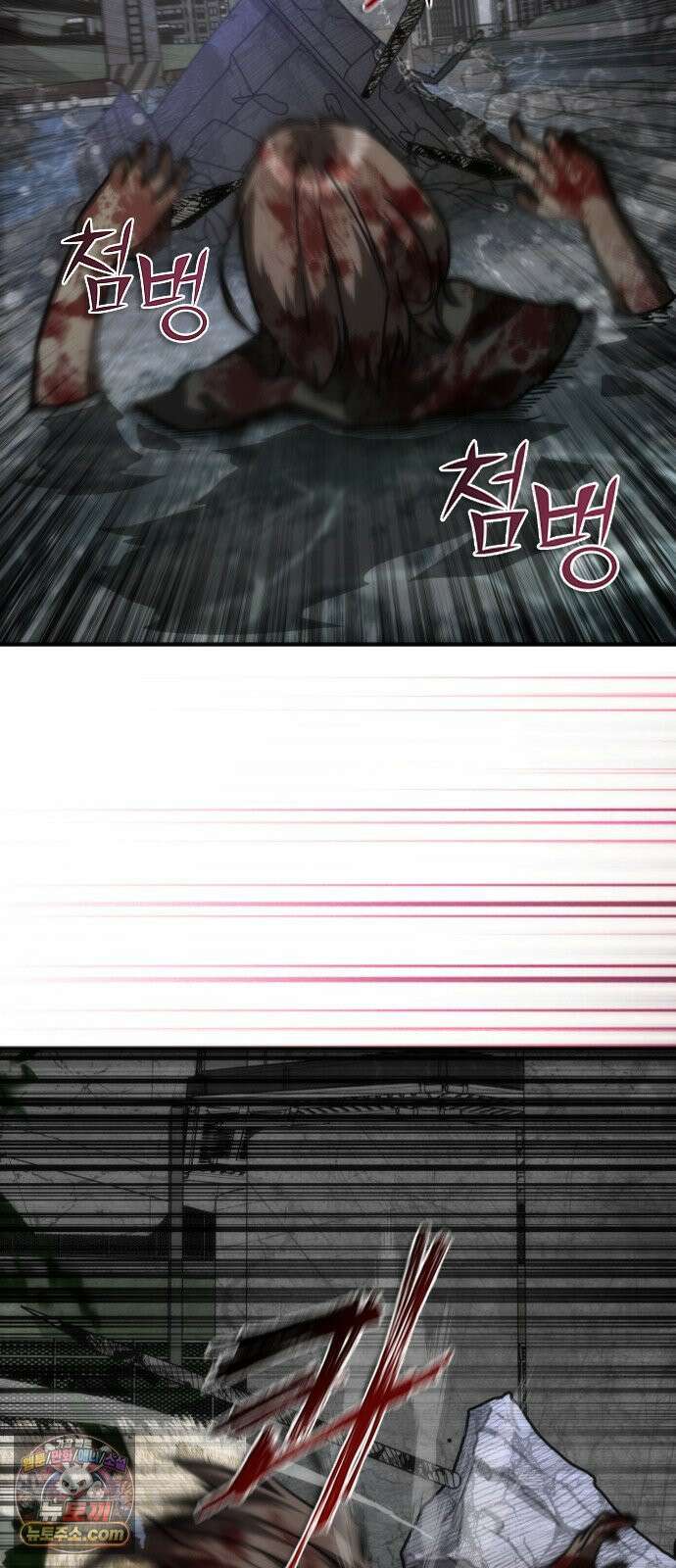 좀비묵시록 82-08 127화 28