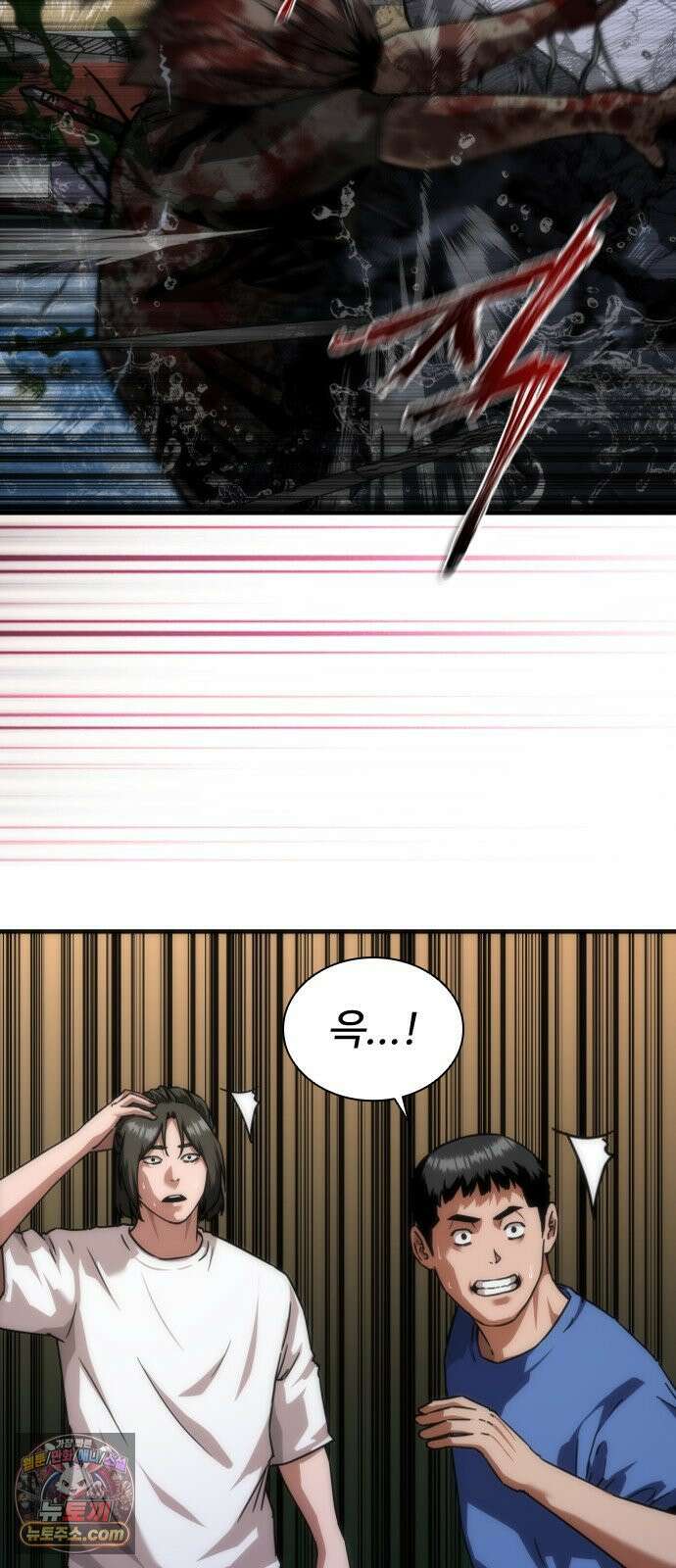 좀비묵시록 82-08 127화 29