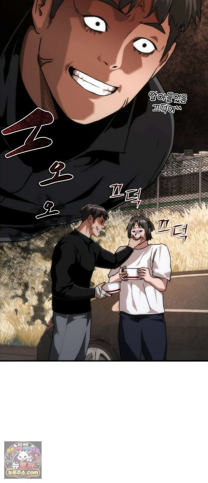 좀비묵시록 82-08 127화 44
