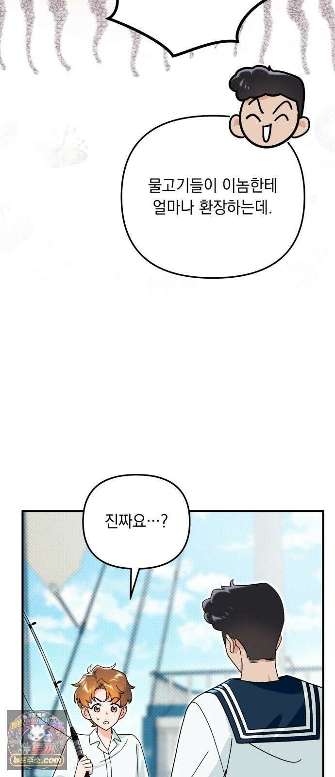 코너트 성 집사로 살아남기 34화 19