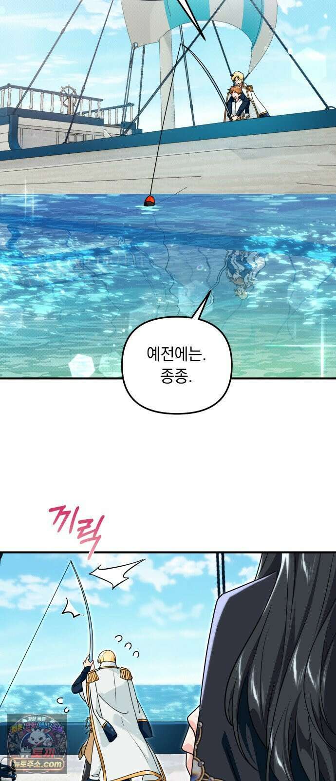 코너트 성 집사로 살아남기 34화 33