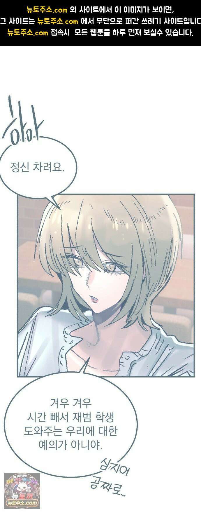 머저리 M수생 제 28강 3월 모의고사 (3) 1