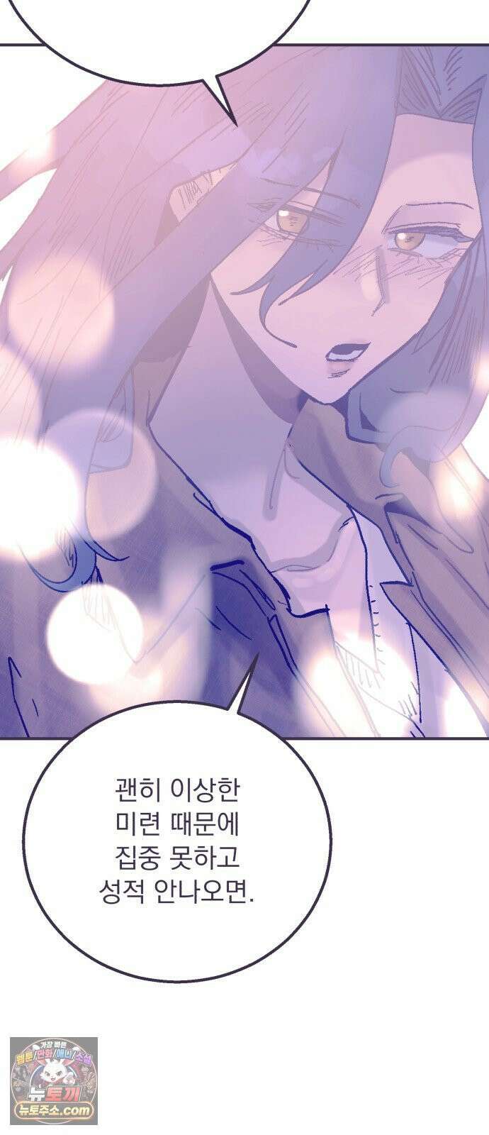 머저리 M수생 제 28강 3월 모의고사 (3) 4