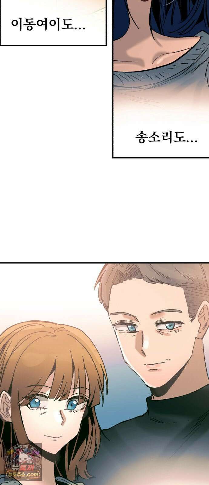 머저리 M수생 제 28강 3월 모의고사 (3) 8