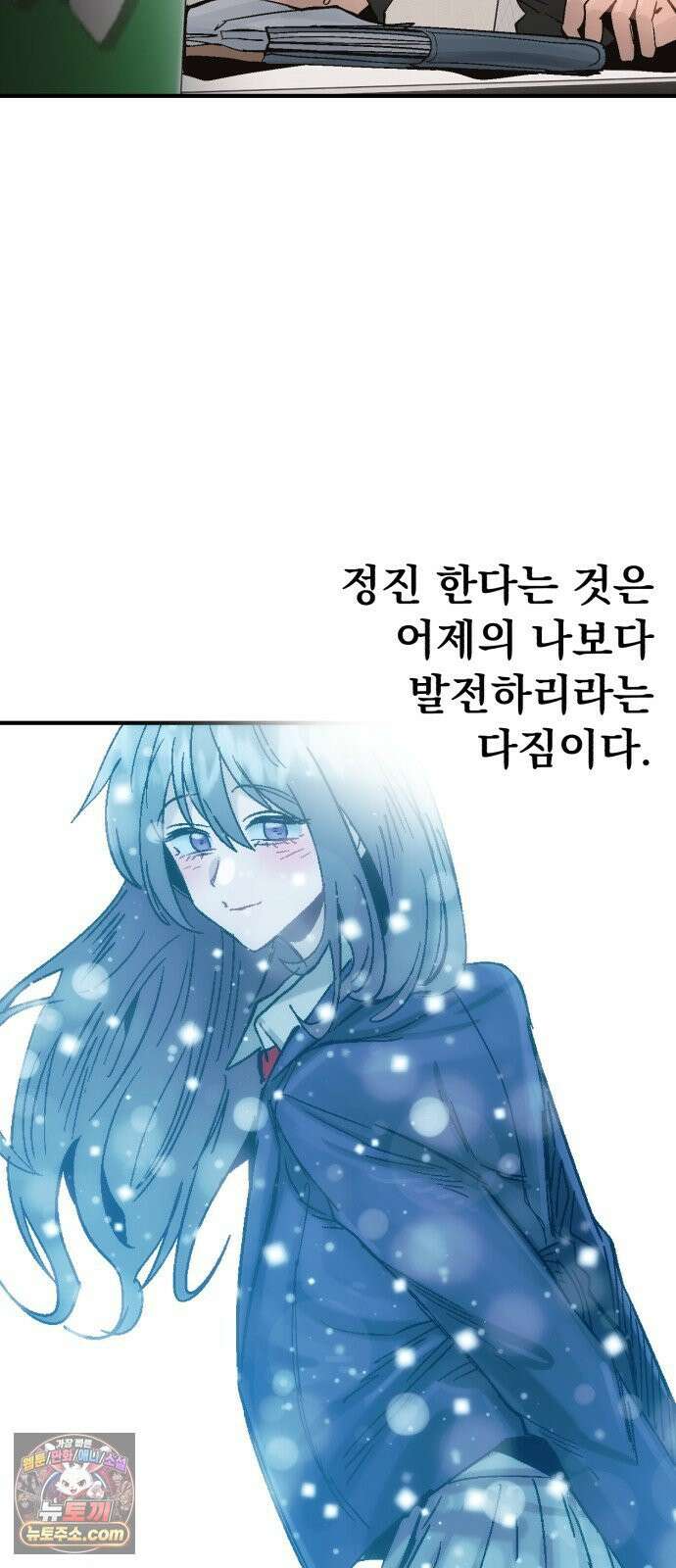 머저리 M수생 제 28강 3월 모의고사 (3) 10