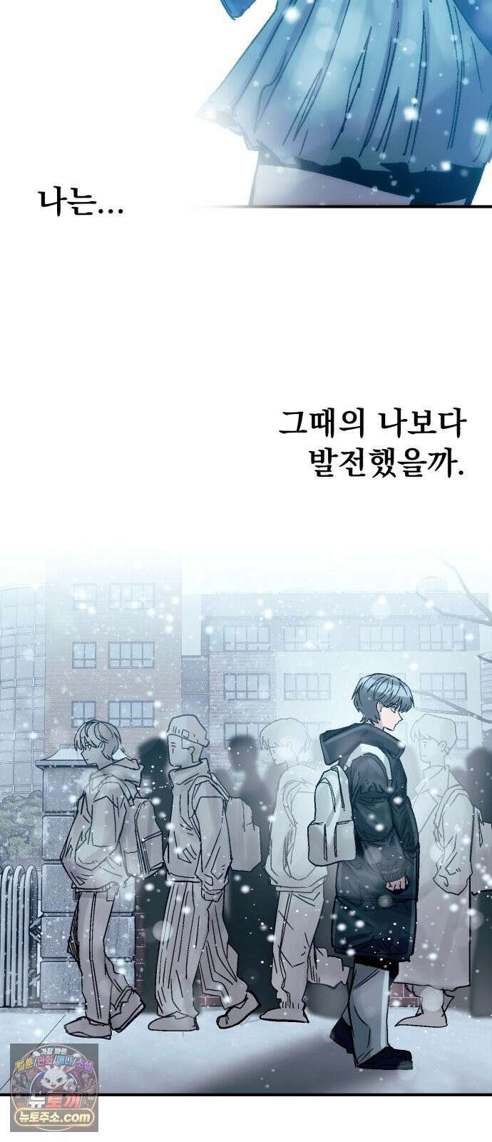 머저리 M수생 제 28강 3월 모의고사 (3) 11