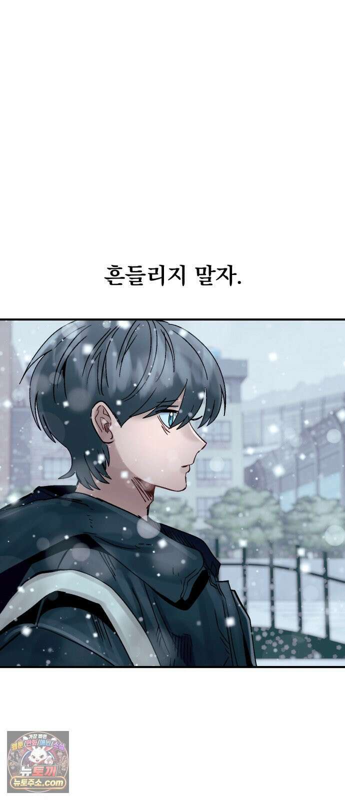 머저리 M수생 제 28강 3월 모의고사 (3) 12