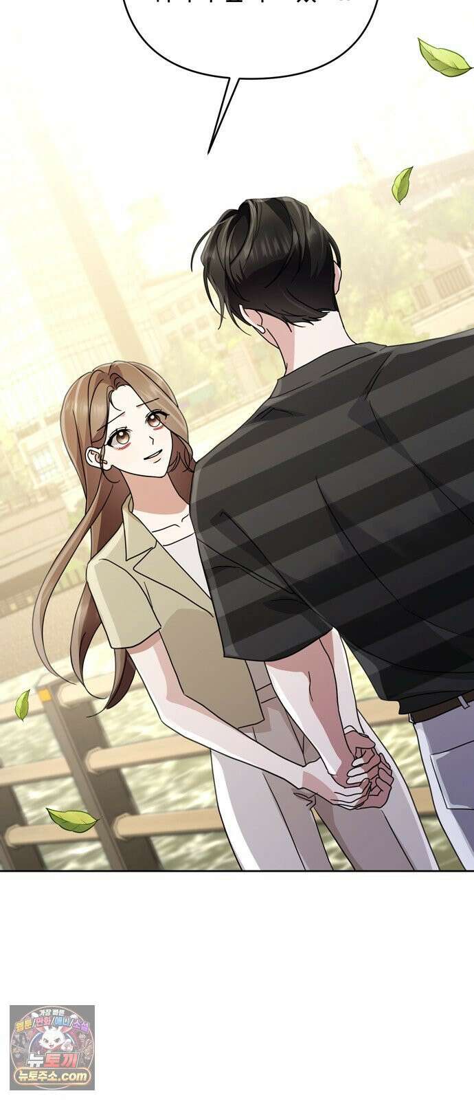 돌아온 여름에게 53화 58