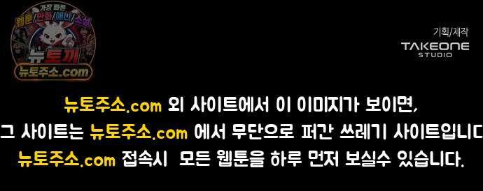돌아온 여름에게 53화 96