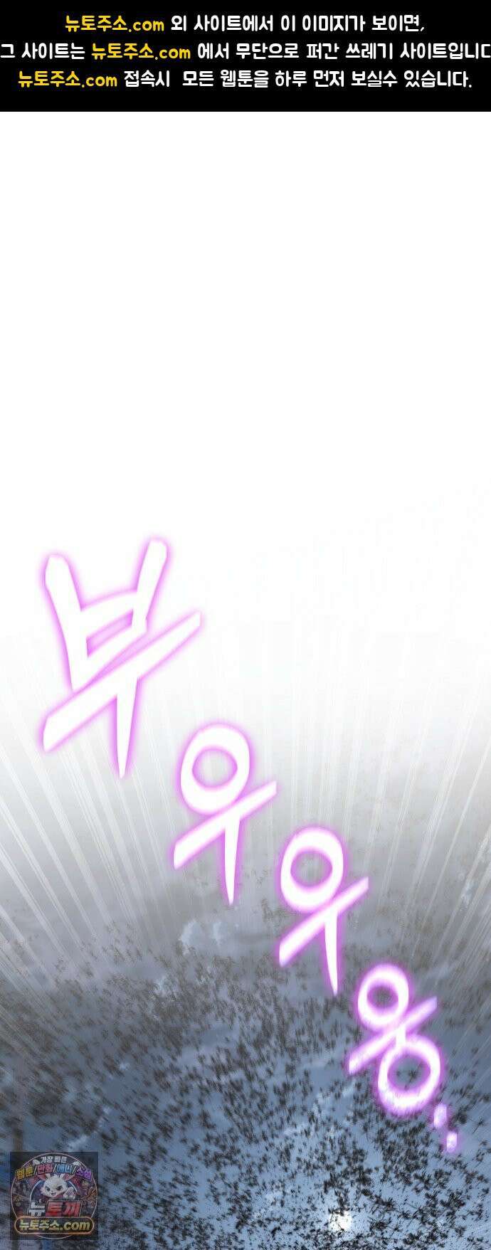 파브르 in 사천당가 87화 : 애(愛) (3) 1