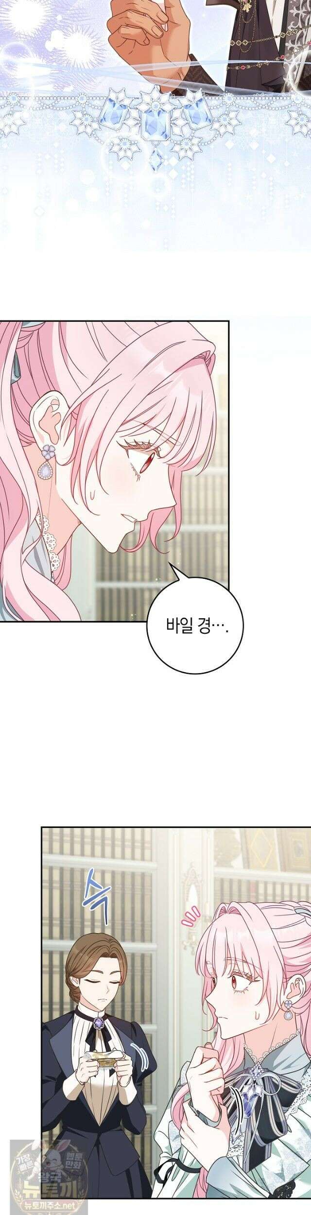 육아물 엄마는 꼭 죽어야 하나요? 81화 (시즌2 완결) 33