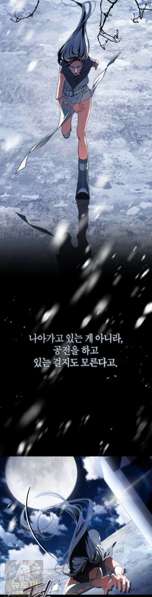 망할 운명의 걸그룹 리더가 되었습니다 55화 7