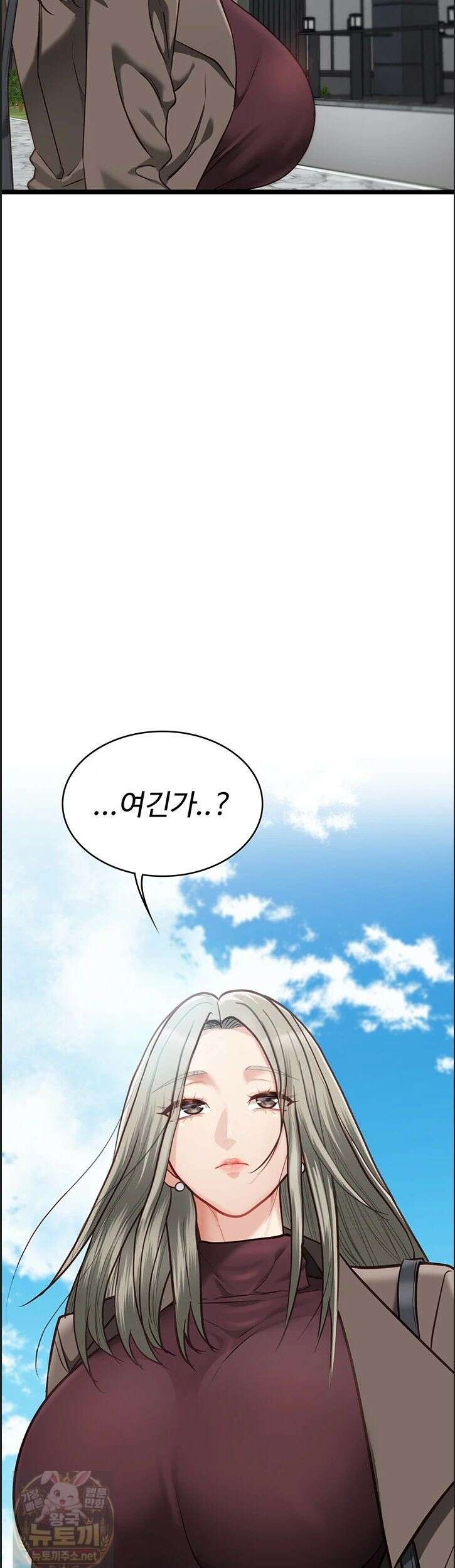 내 여자친구는 이미 조교완료 되었다 28화 3