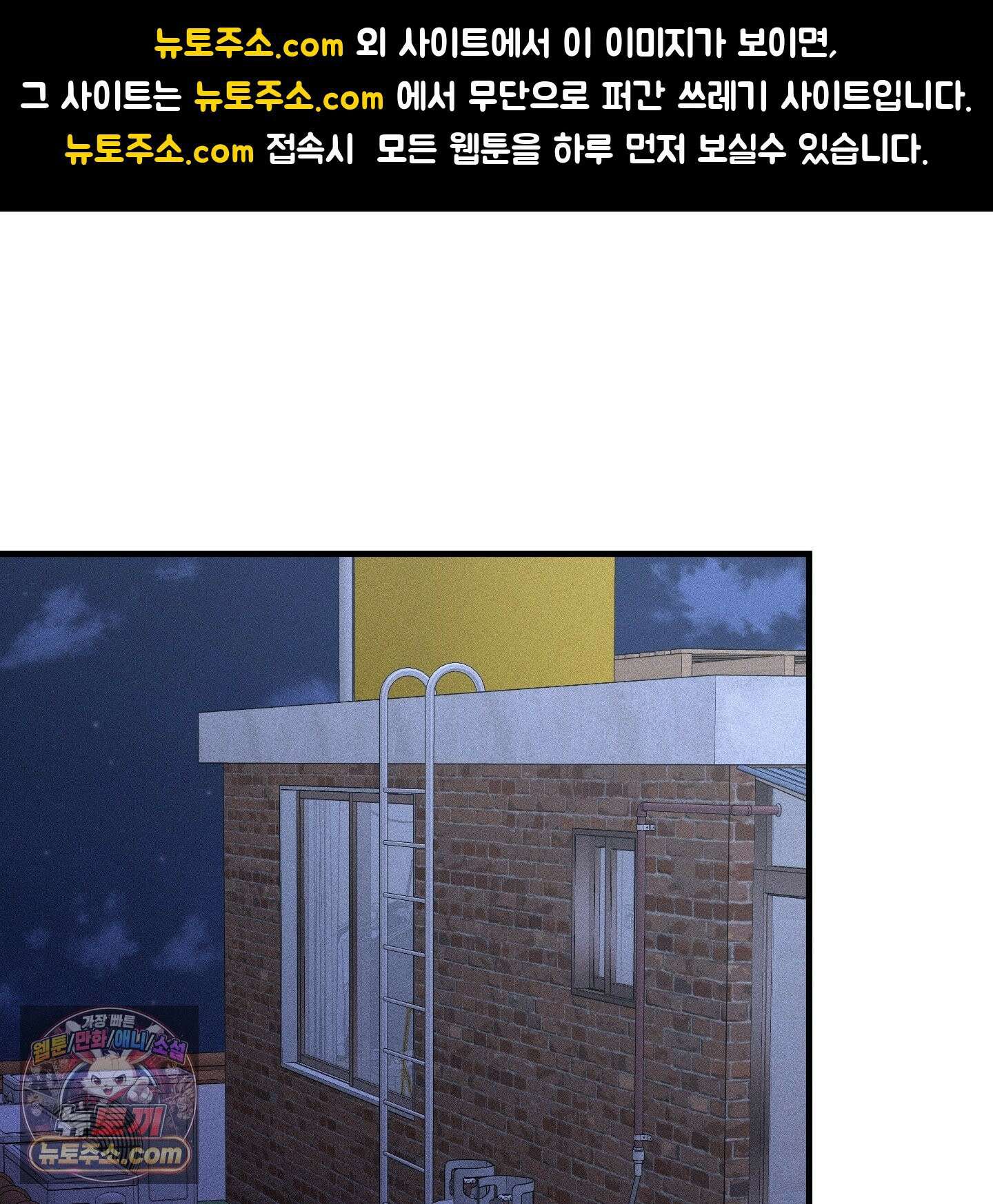 운룡풍호 31화 1
