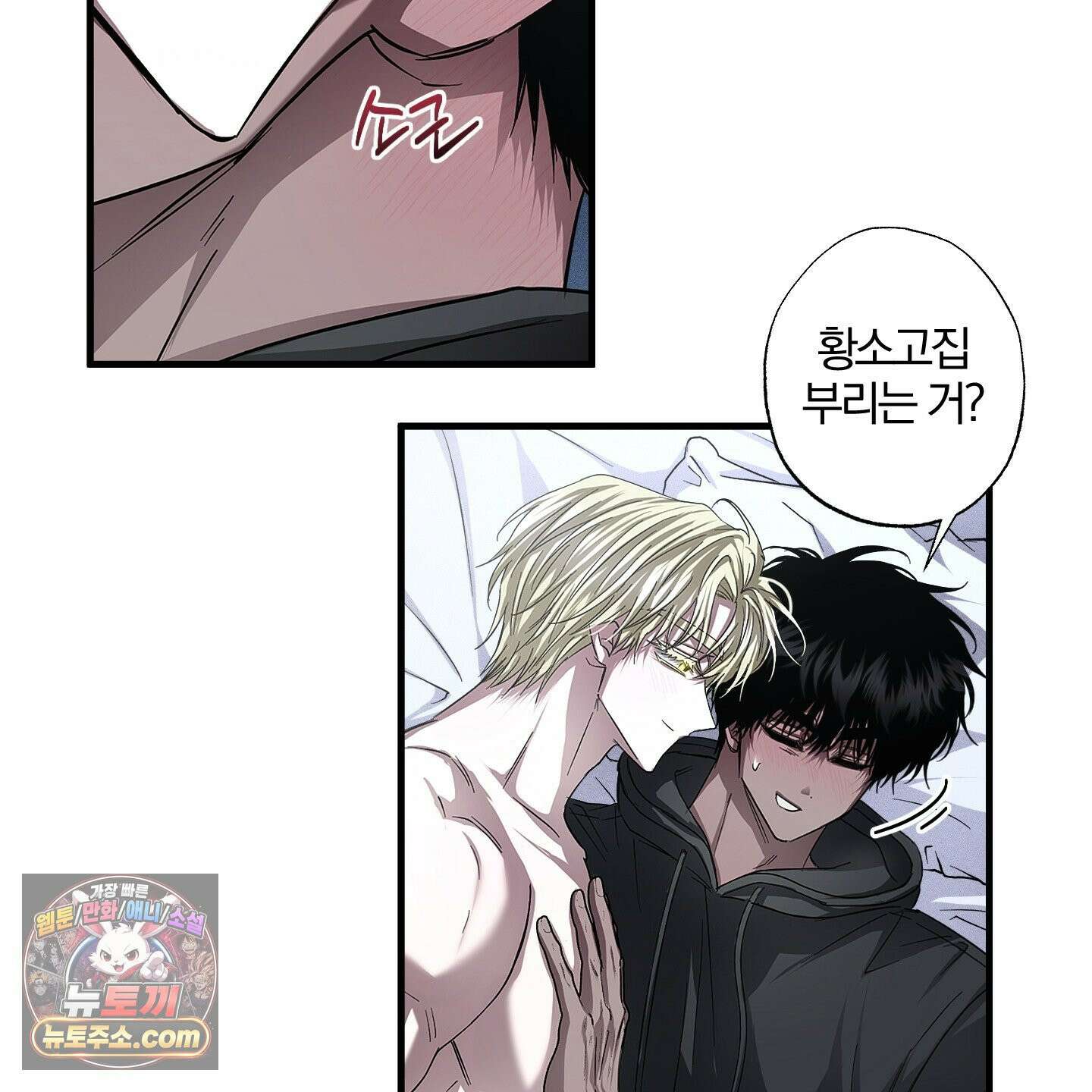 운룡풍호 31화 6