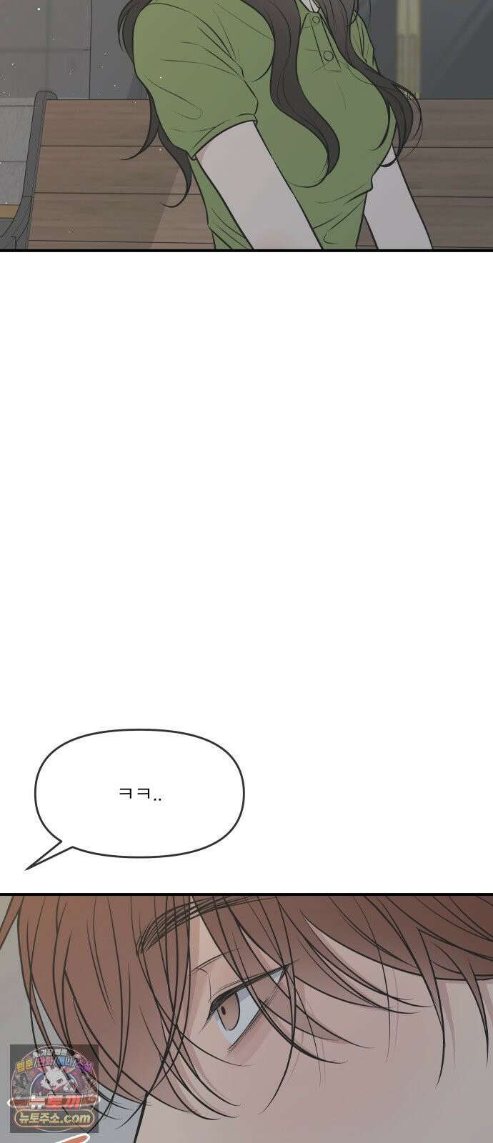 결혼사수스캔들 11화 8