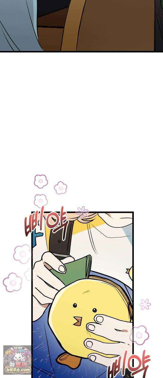 소녀*구원대행 4화 10