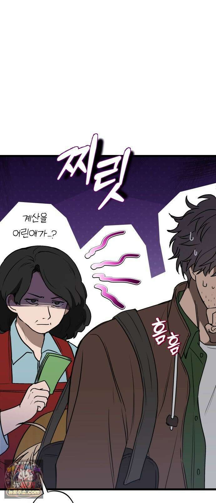 소녀*구원대행 4화 12