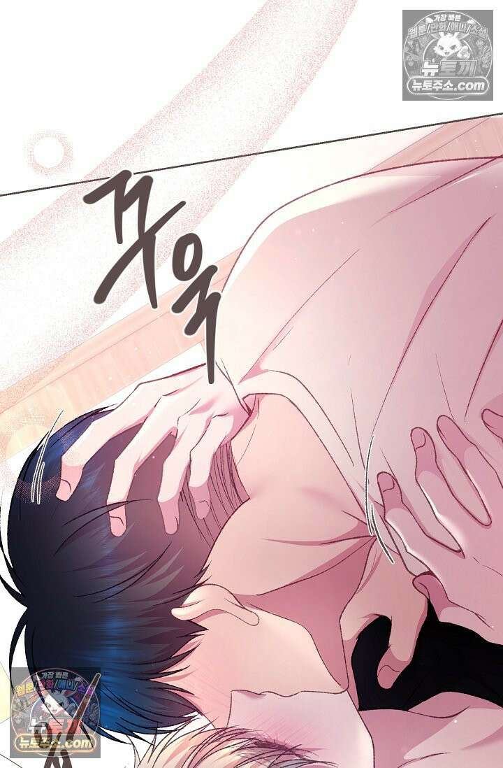 페이트 메이트 35화 10
