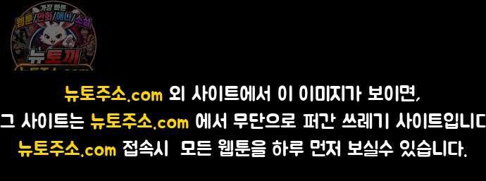 개집사 199화: 한입만 줍쇼 20