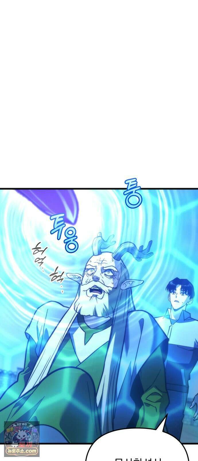 아포칼립스에 물류센터를 숨김 95화 72