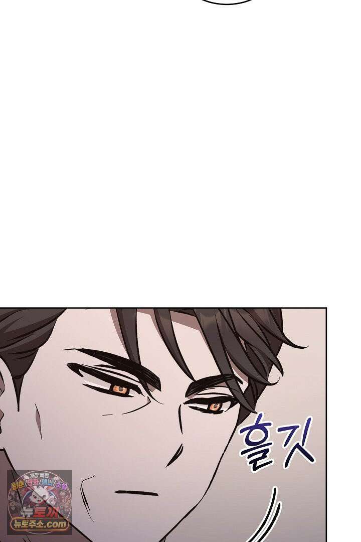 고요하고 미친 겨울 오두막 54화 5
