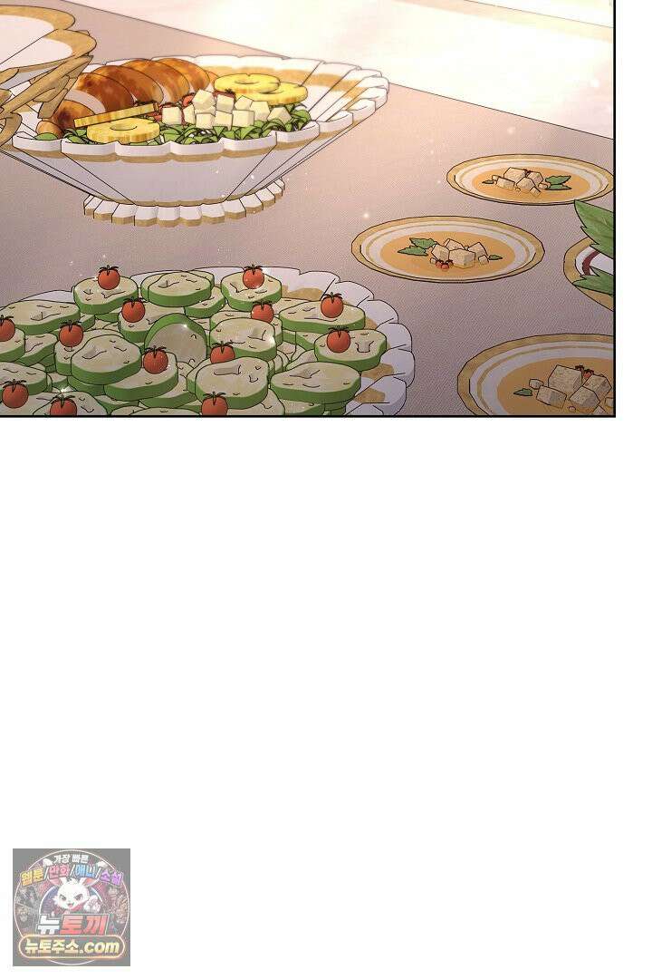 고요하고 미친 겨울 오두막 54화 8