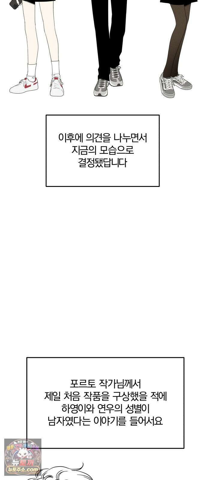 스포일러 후기 10