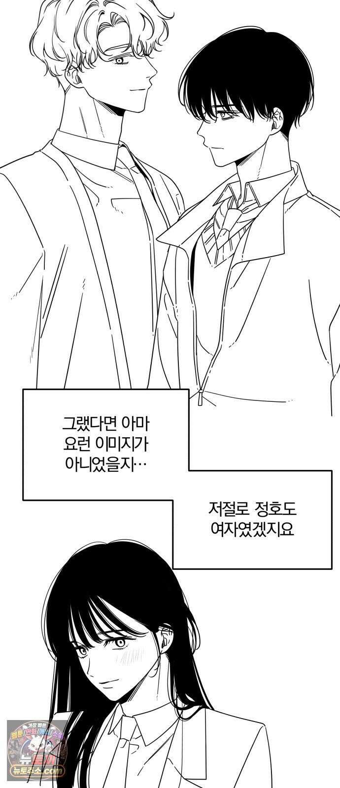 스포일러 후기 11