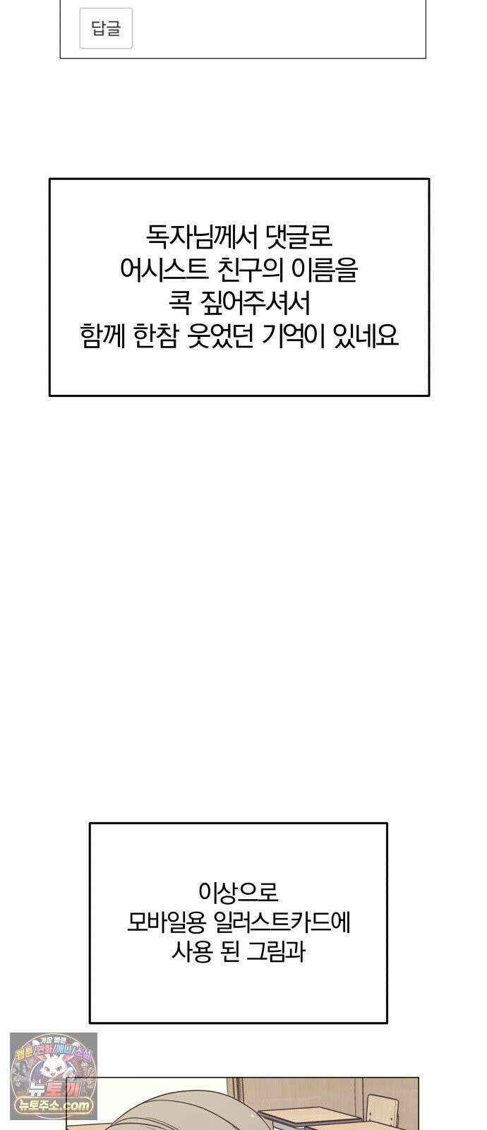 스포일러 후기 15