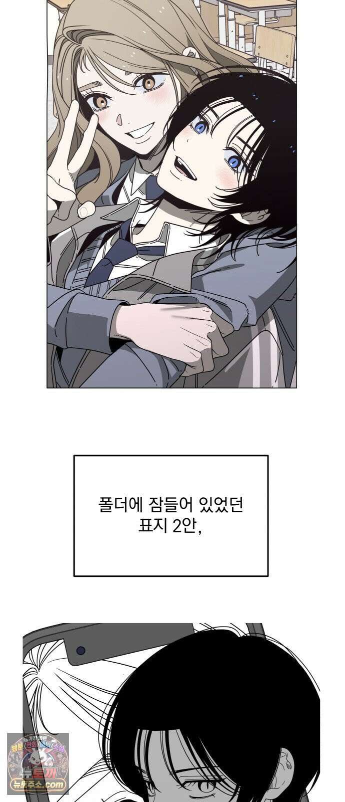 스포일러 후기 16