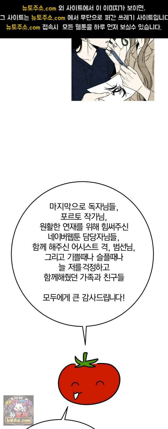 스포일러 후기 18