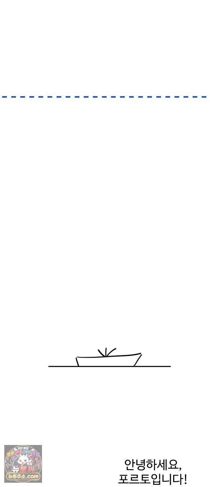 스포일러 후기 20