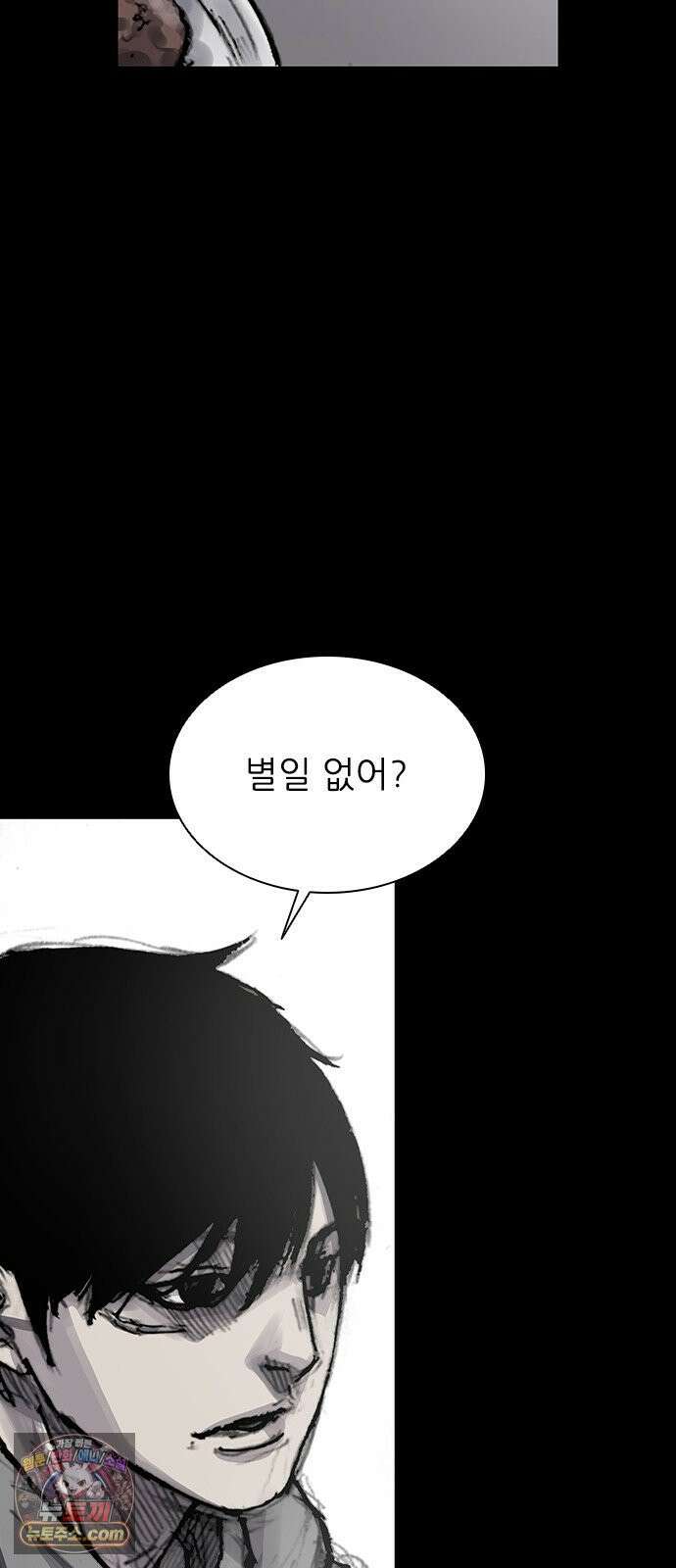 블러드레인3 27화 3