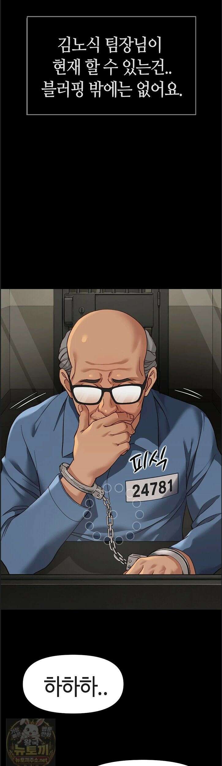 상식개변 프로그램 75화 1