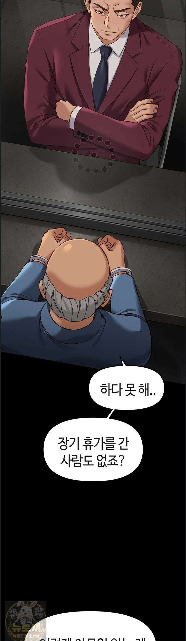 상식개변 프로그램 75화 3