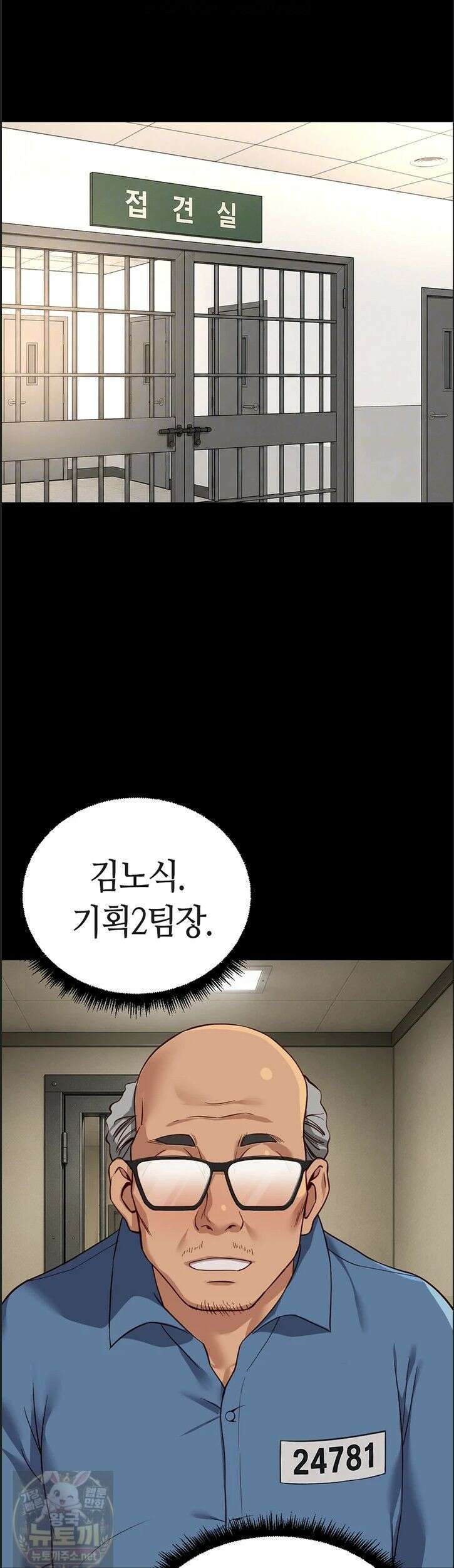 상식개변 프로그램 75화 9