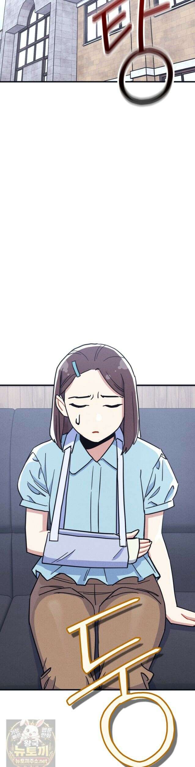 체육교사 김계란 34화． 고만두, 실전 투입! 13