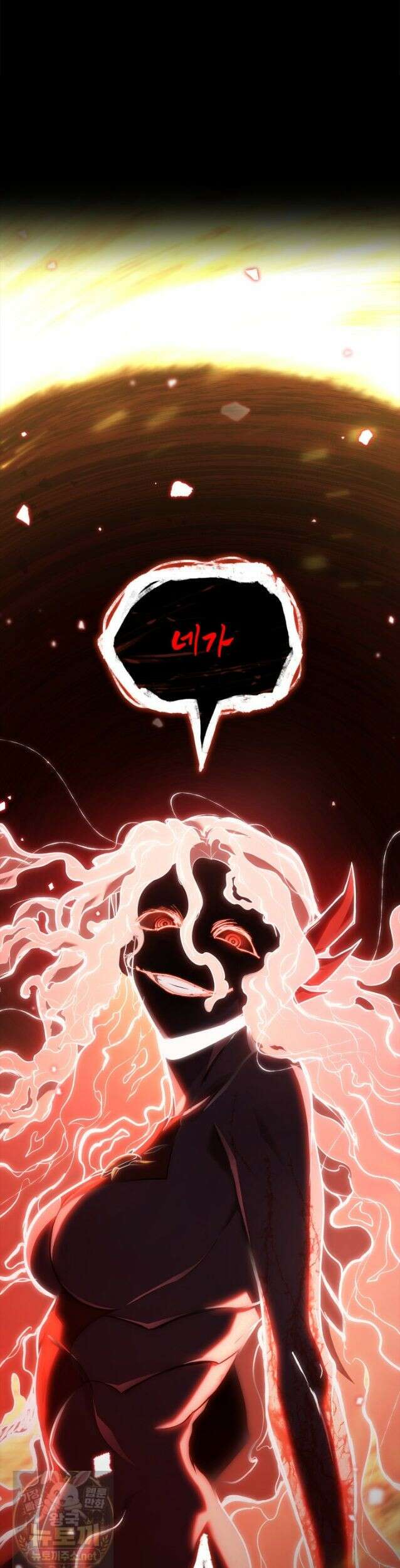 무한의 마법사 173화 9