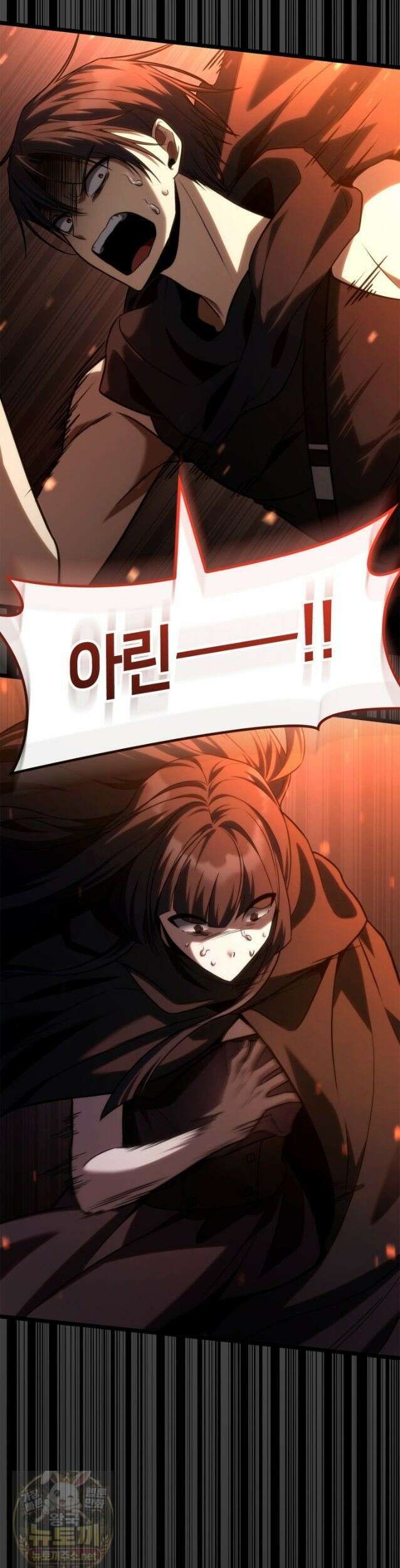 무한의 마법사 173화 14