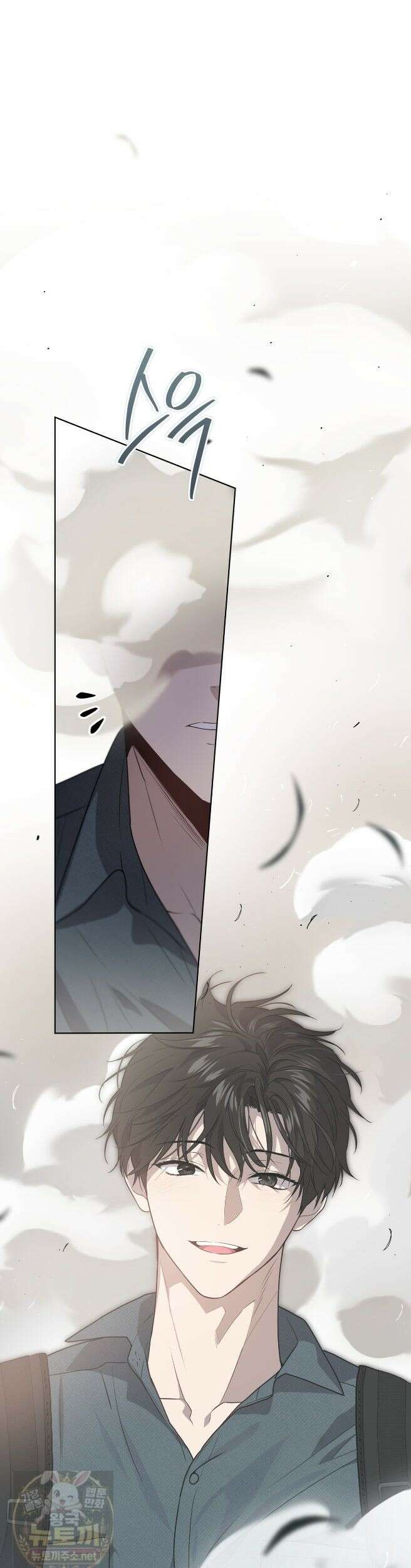 패션(PASSION) 135화 1