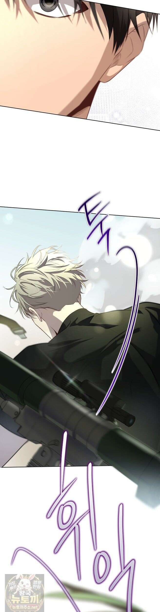 패션(PASSION) 135화 43