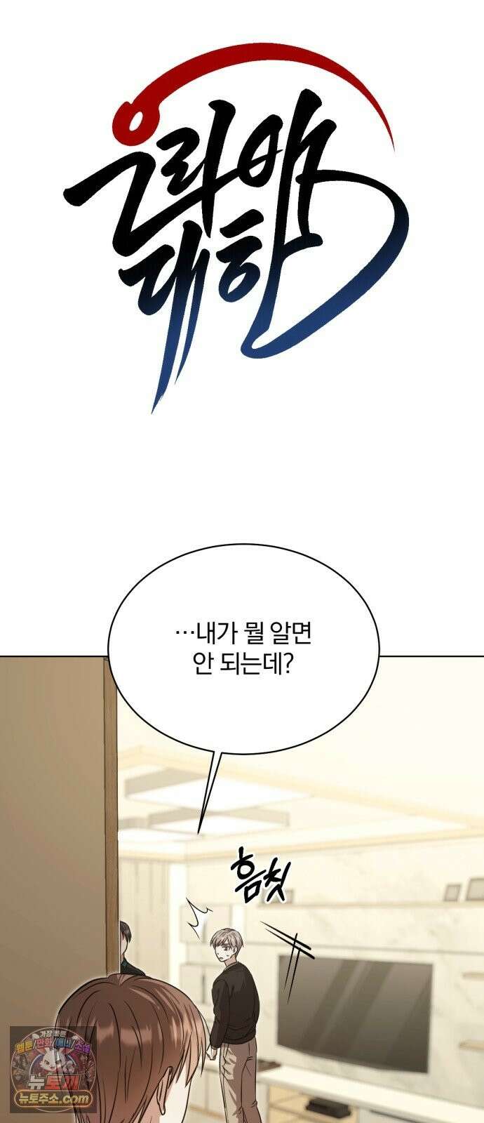 우리애 대한 17 2
