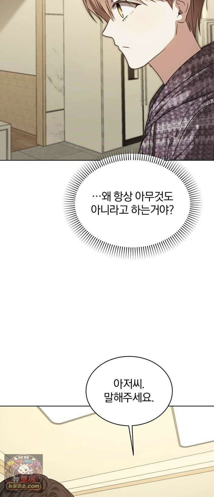 우리애 대한 17 5