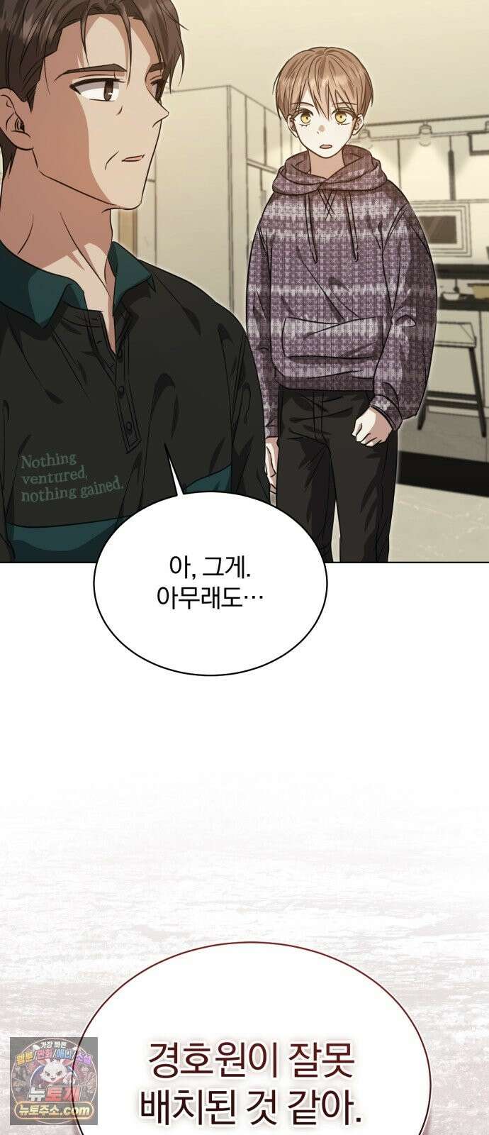 우리애 대한 17 6