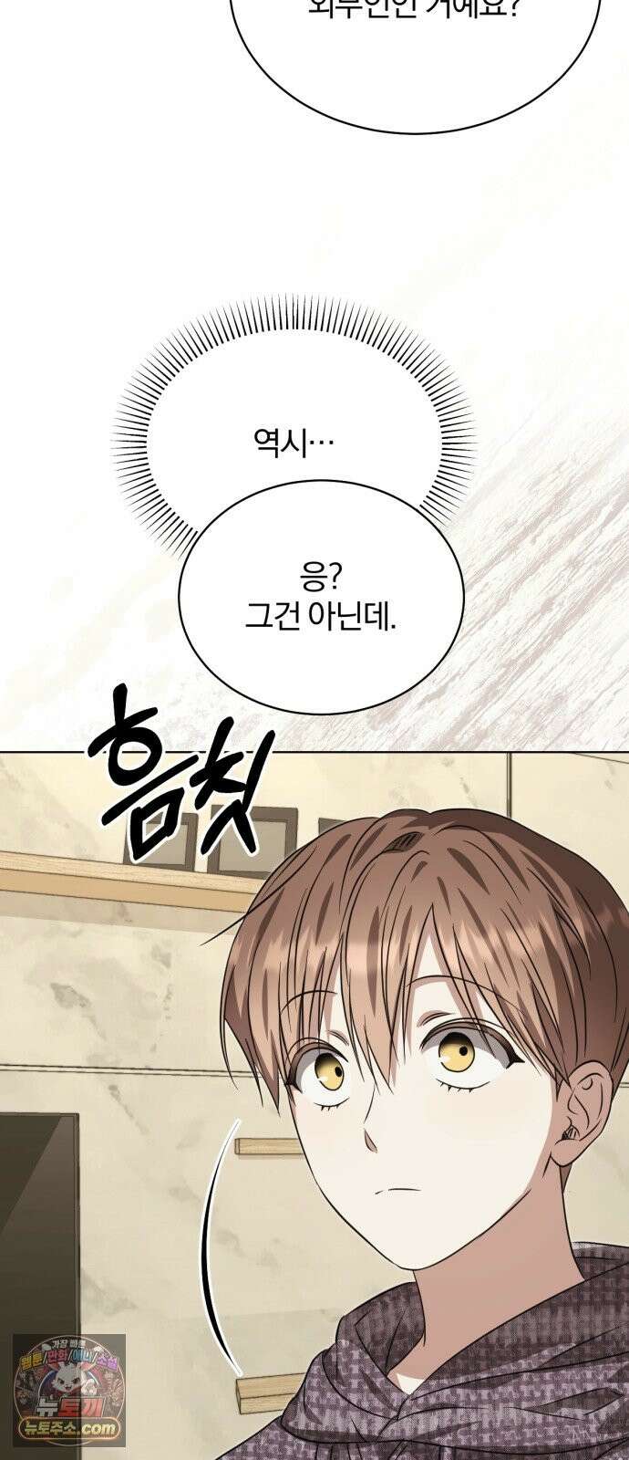 우리애 대한 17 10