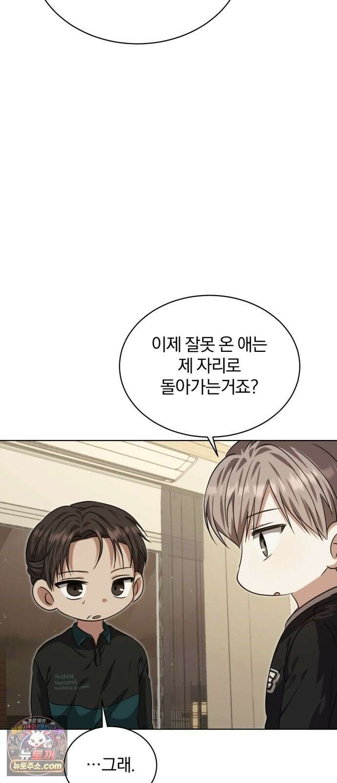 우리애 대한 17 15