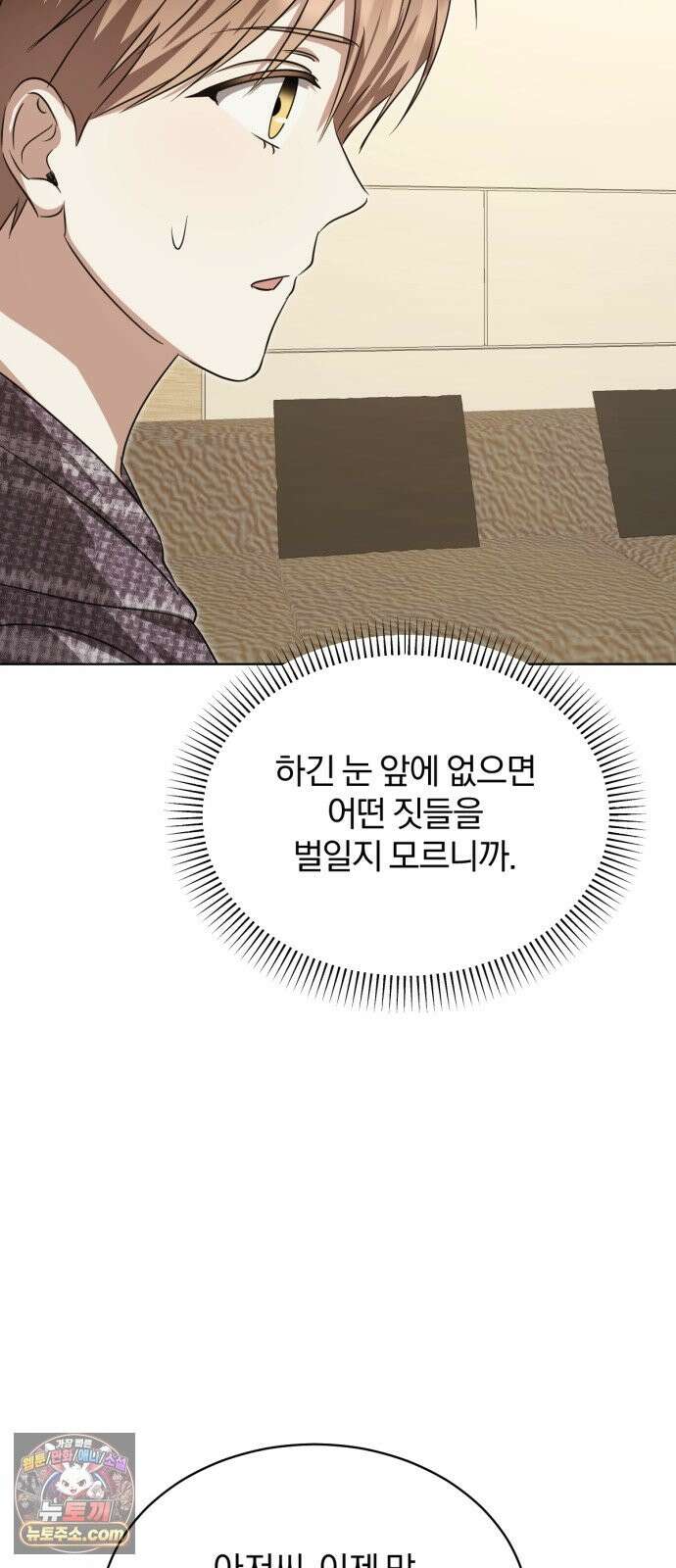 우리애 대한 17 23